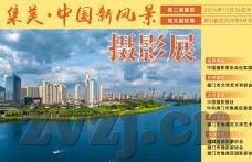 日韩av中文在线-探索日韩AV文化与中文在线的交融